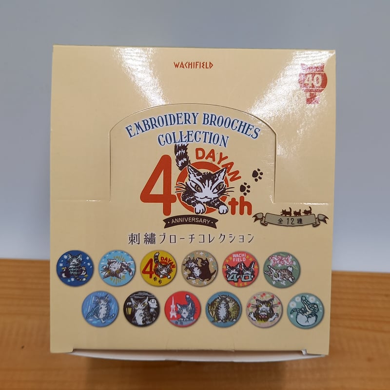 ダヤン　刺繍ブローチ全12種 Amazon.co.jp: わちふぃーるどダヤン ダヤン 刺繍ブローチ