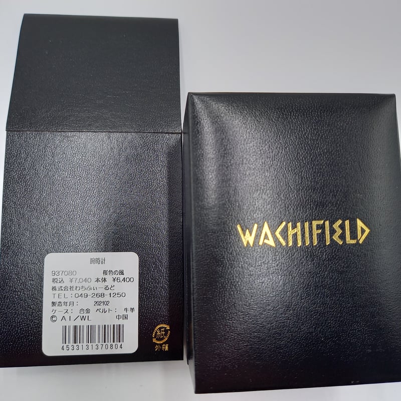 ⑧わちふぃーるど　ダヤン アートデザイン腕時計　だんらんラバー　新品　未使用品 Wachifield（わちふぃーるど）アクセサリー 手作り腕時計 うで