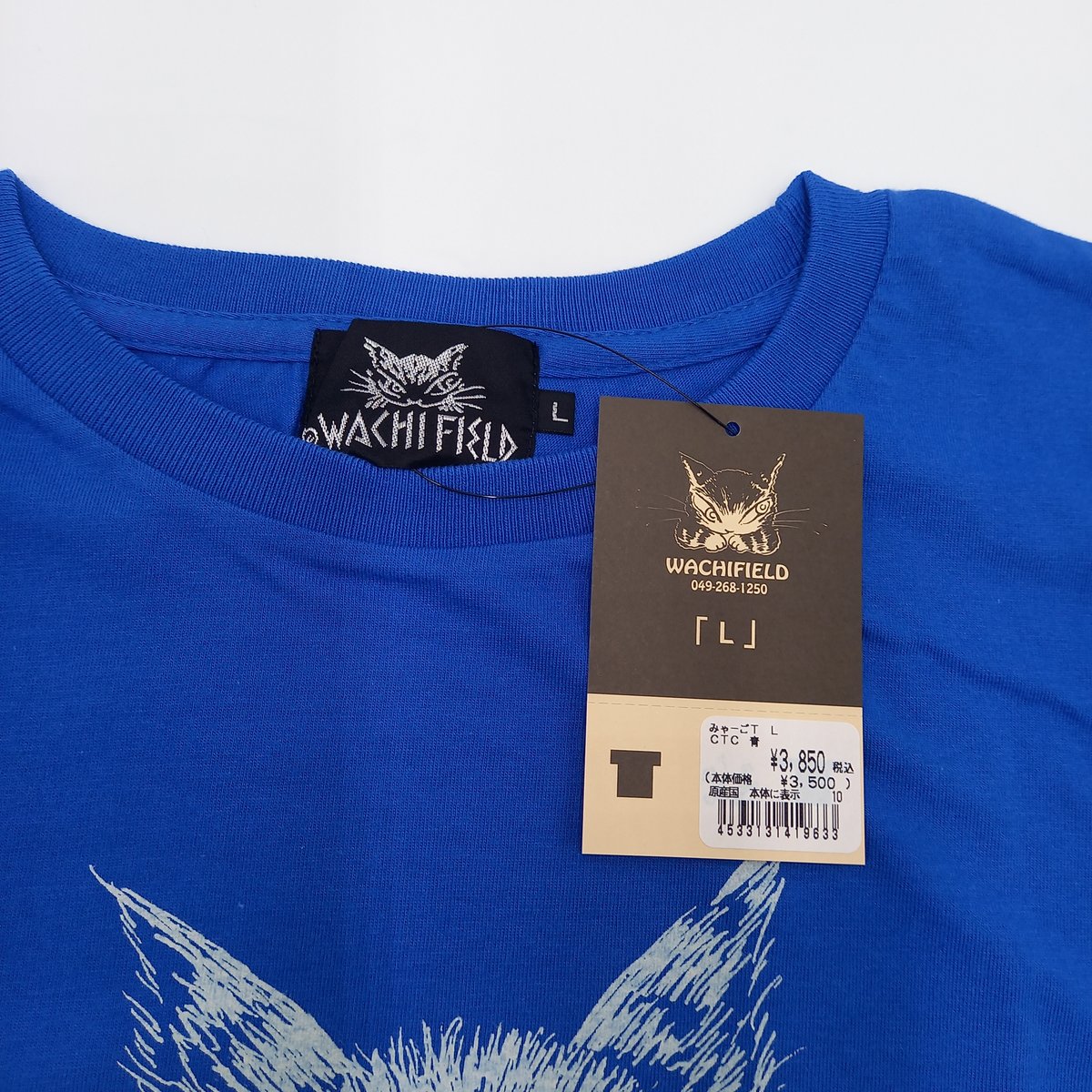 わちふぃーるど　ダヤン　Tシャツ　サイズL 綿100% 3枚セット 楽天市場】ダヤン Tシャツ わちふぃーるど キャラT #3（ダヤン