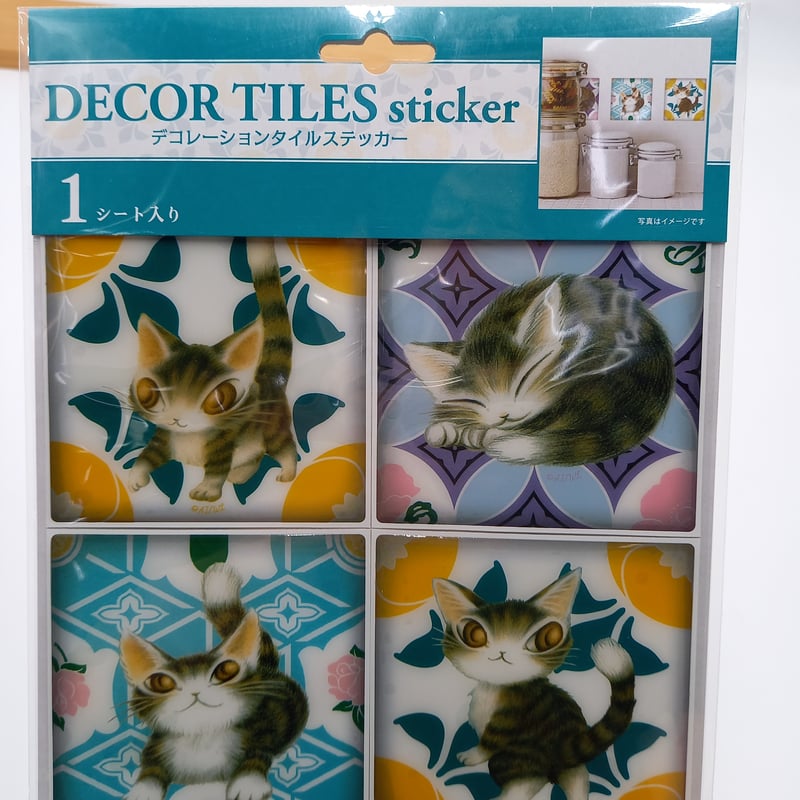わちふぃーるど ダヤン 限定アートタイル ラビリンス Amazon.co.jp: わちふぃーるど ダヤン 限定アートタイル
