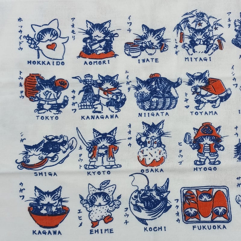 ダヤン ガーゼ てぬぐい ご当地ダヤン | 秀和美術本店 わちふぃーるど