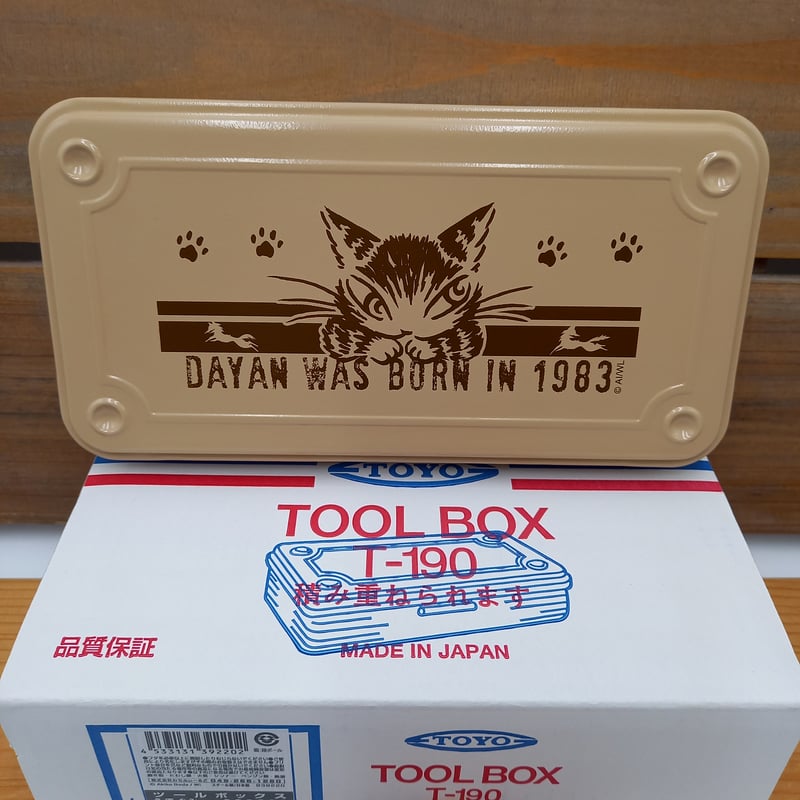 【未使用】わちふぃーるど　ダヤン　自動トースター わちふぃーるどダヤン トースター