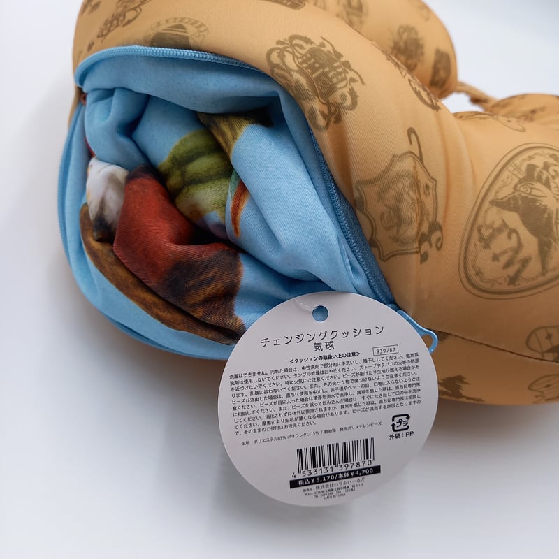 ベッキョン ネックピロー Amazon｜BCOZZY 飛行機用トラベル