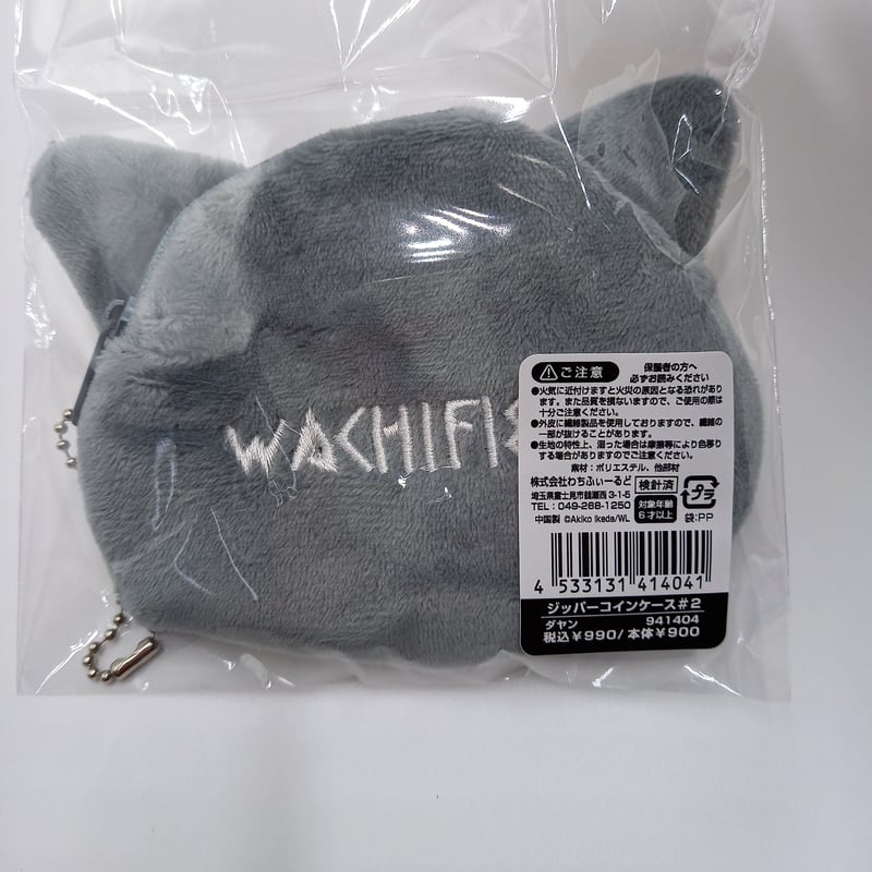 わちふぃーるど シルバージュビリー 小銭入れ コインケース 新品 ダヤン わちふぃーるど シルバージュビリー 小銭入れ コインケース 新品