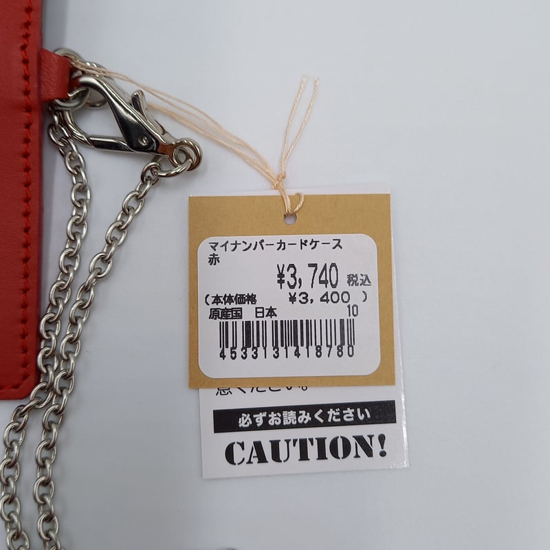 リアディゾン　カードケース　抽選　ヤンジャン リアディゾン カードケース 抽選 ヤンジャン リアディゾン カード