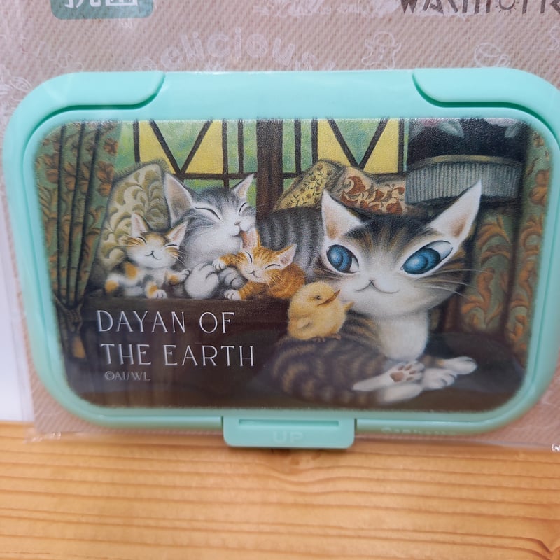 ダヤン 抗菌 ビタット アルス | 秀和美術本店 わちふぃーるど 取扱店