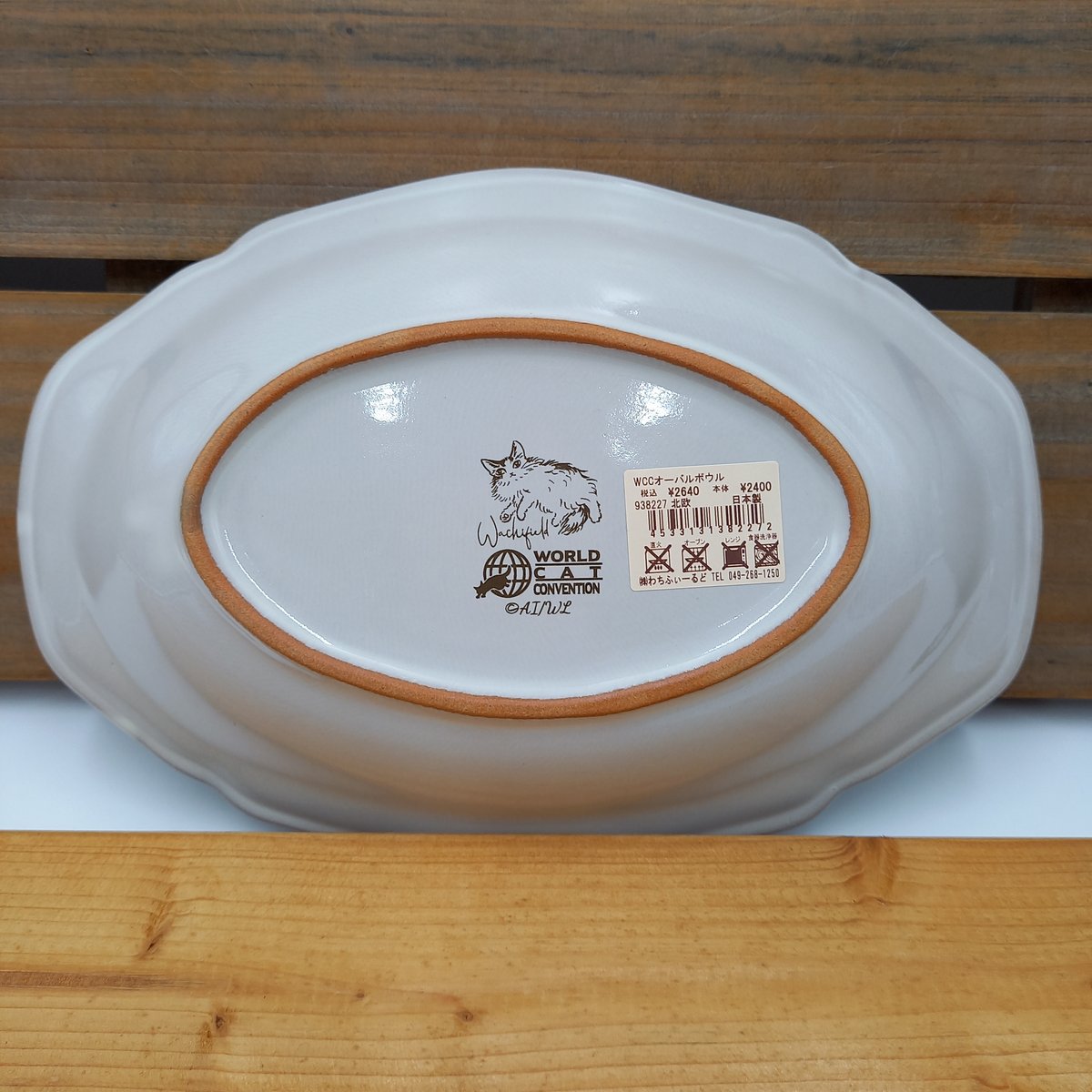 こ*な様 【美品】わちふぃーるど ダヤン 陶器 置き時計 Amazon.co.jp: [わちふぃーるど] ダヤン にゃんキューテイル振子