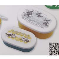 ダヤン　シールウェア　2P　タッパー　A-BABY
