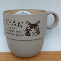 ダヤン　スタッキングカップ　マグカップ　GB