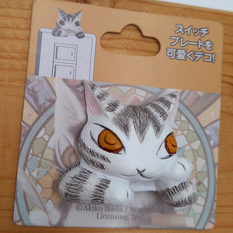 ダヤン スイッチプレート アクセ 片ほえづえ | 秀和美術本店 わちふぃ