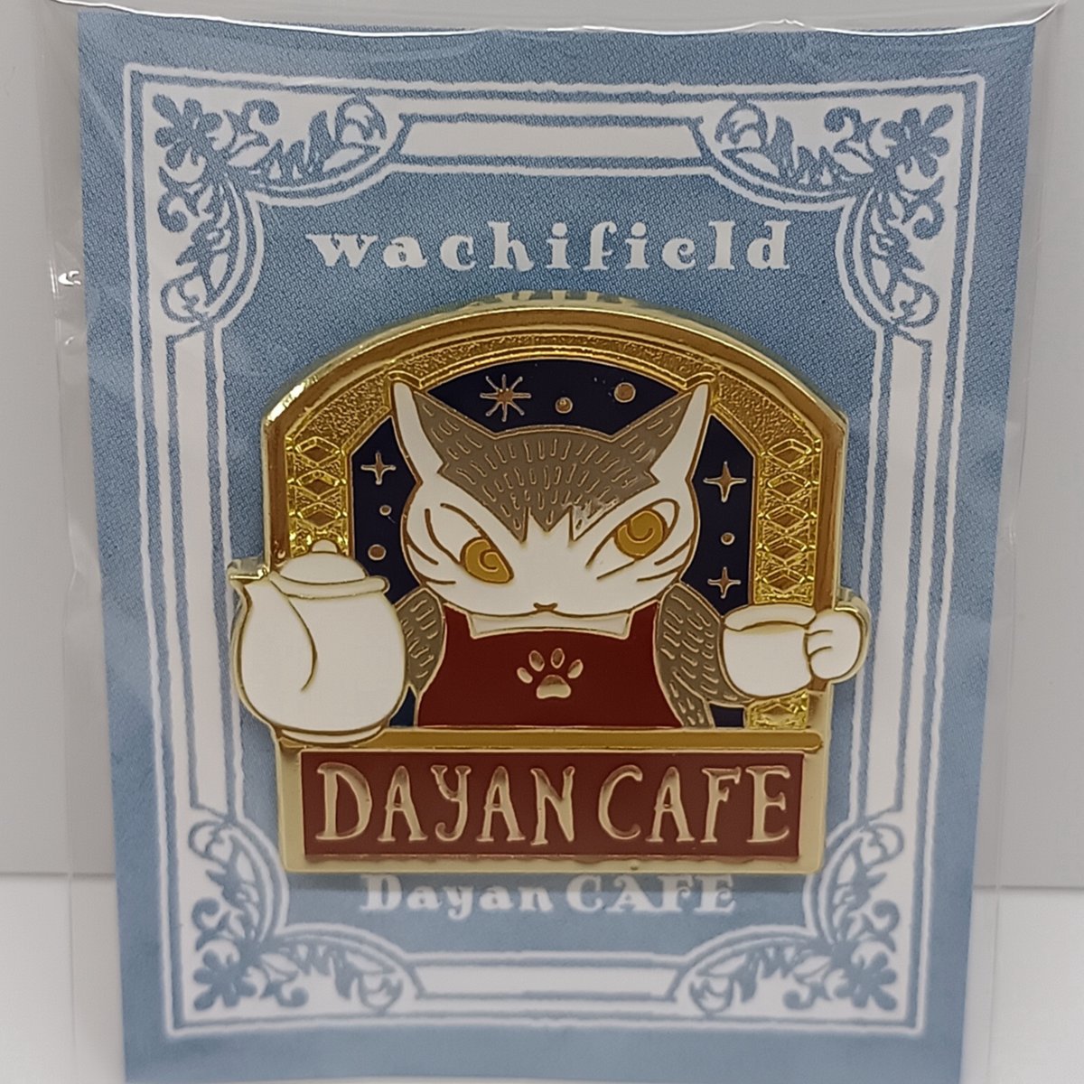 ダヤン ピンズ ダヤンカフェ | 秀和美術本店 わちふぃーるど 取扱店