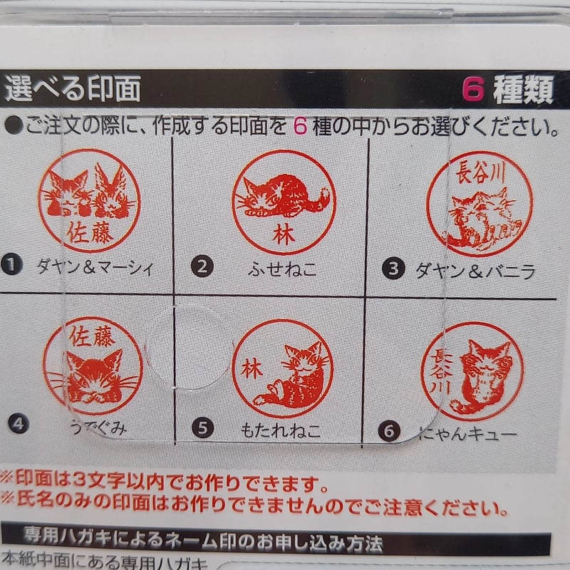 ダヤン シャチハタ ネーム9MO式 ハンコ ピンク | 秀和美術本店 わちふ