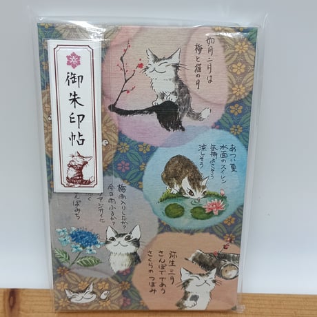 CATEGORY ステーショナリー | 秀和美術本店 わちふぃーるど 取扱店