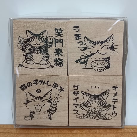 ダヤン マーシィ セット 猫 うさぎ 置物 ペーパーウエイト バラ売り