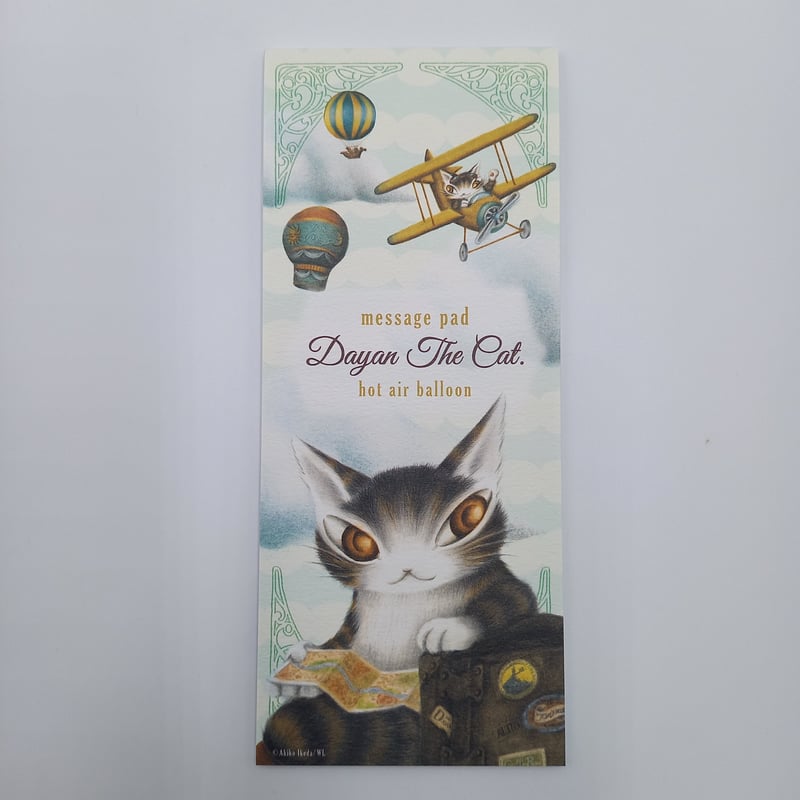 わちふぃーるど 豆本セット 猫グッズ・猫雑貨が買えるダヤンのお店｜わちふぃーるど