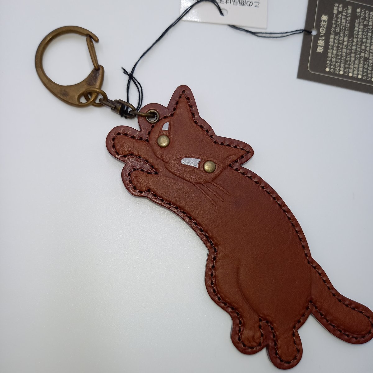 ダヤン キーホルダー とび猫 チップ 茶 | 秀和美術本店 わちふぃーるど