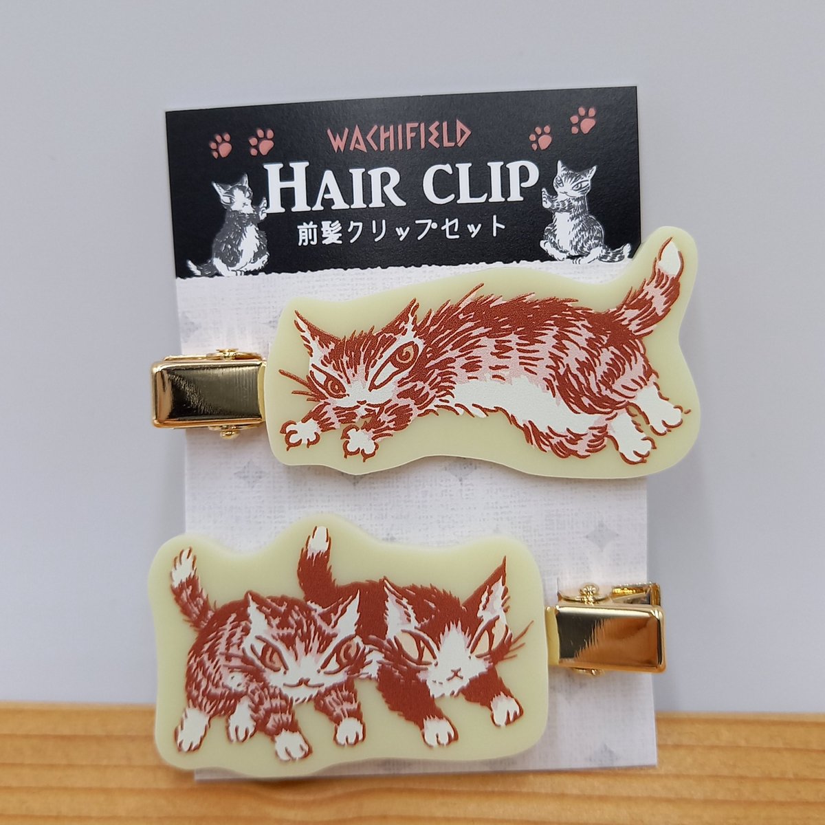 ダヤン 前髪クリップ とび猫 | 秀和美術本店 わちふぃーるど 取扱店