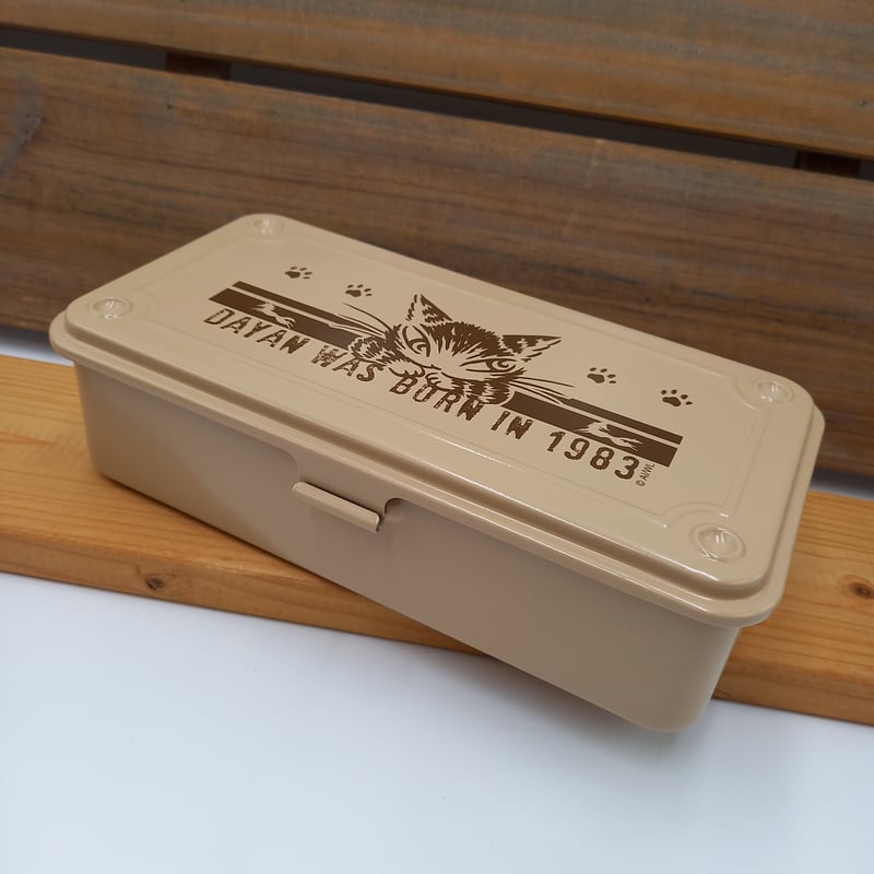 ダヤン ツールボックス うでぐみ 小物入れ | 秀和美術本店 わち