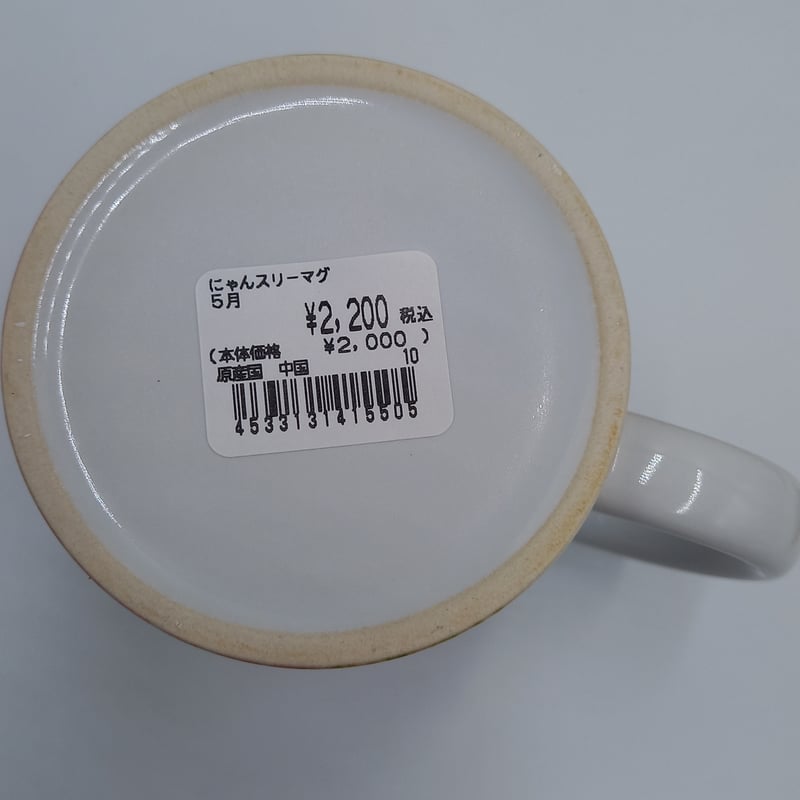 やまにゃん MEGA CAT PROJECT ニャンとも大きなニャンピースニャーン！ ヤマト