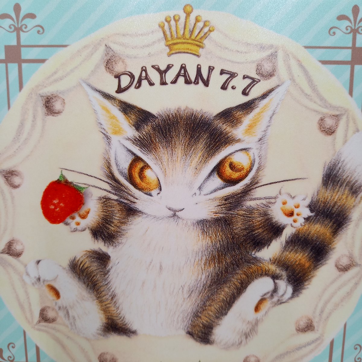 ダヤン アートタイル 誕生日 BL | 秀和美術本店 わちふぃーるど 取扱店