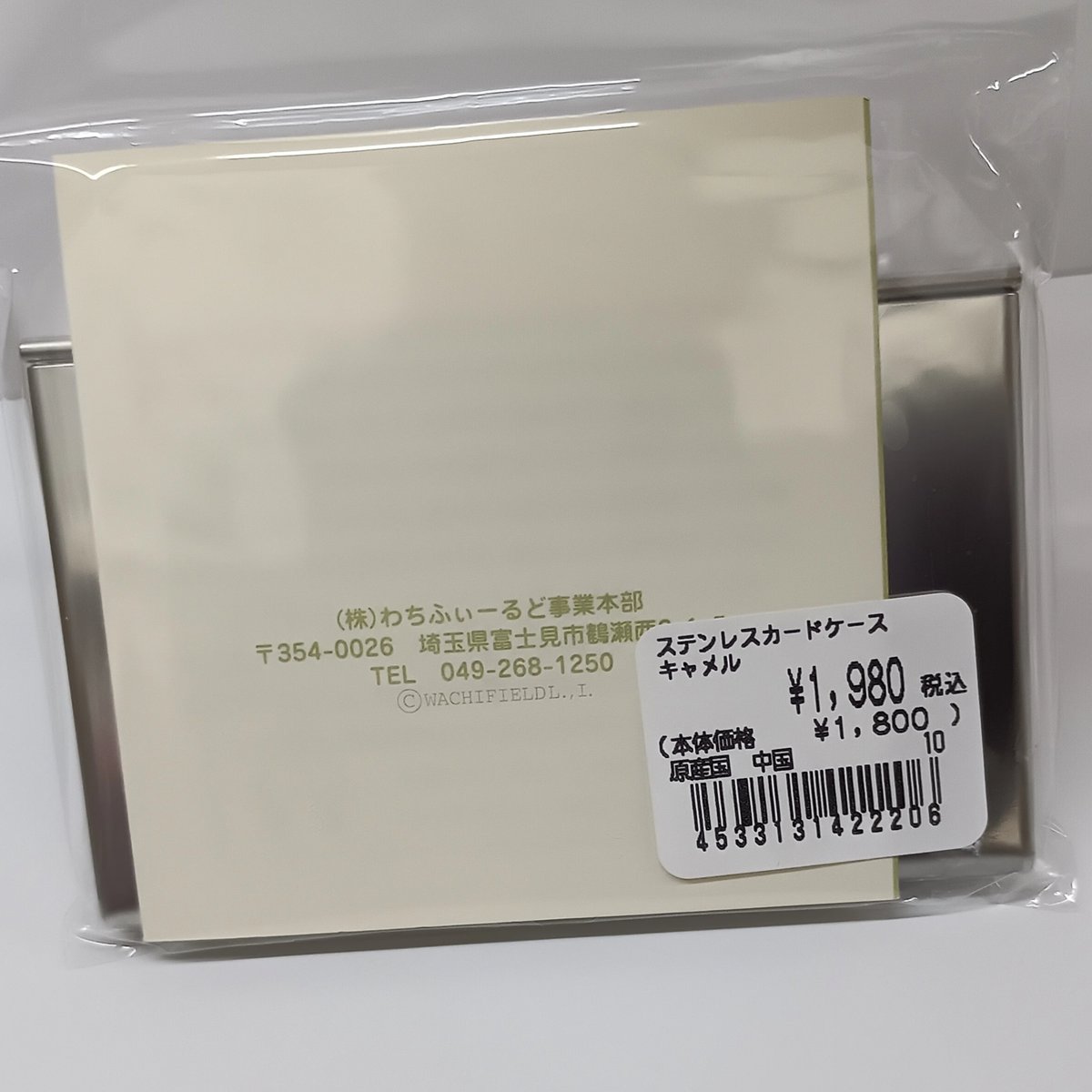 ダヤン ステンレス カードケース 名刺入れ キャメル | 秀和美術本店 わ