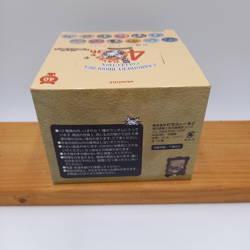 【vintage】多様なデザインのブローチセット　130点以上　まとめ売り vintage】多様なデザインのブローチセット 130点以上 まとめ売り