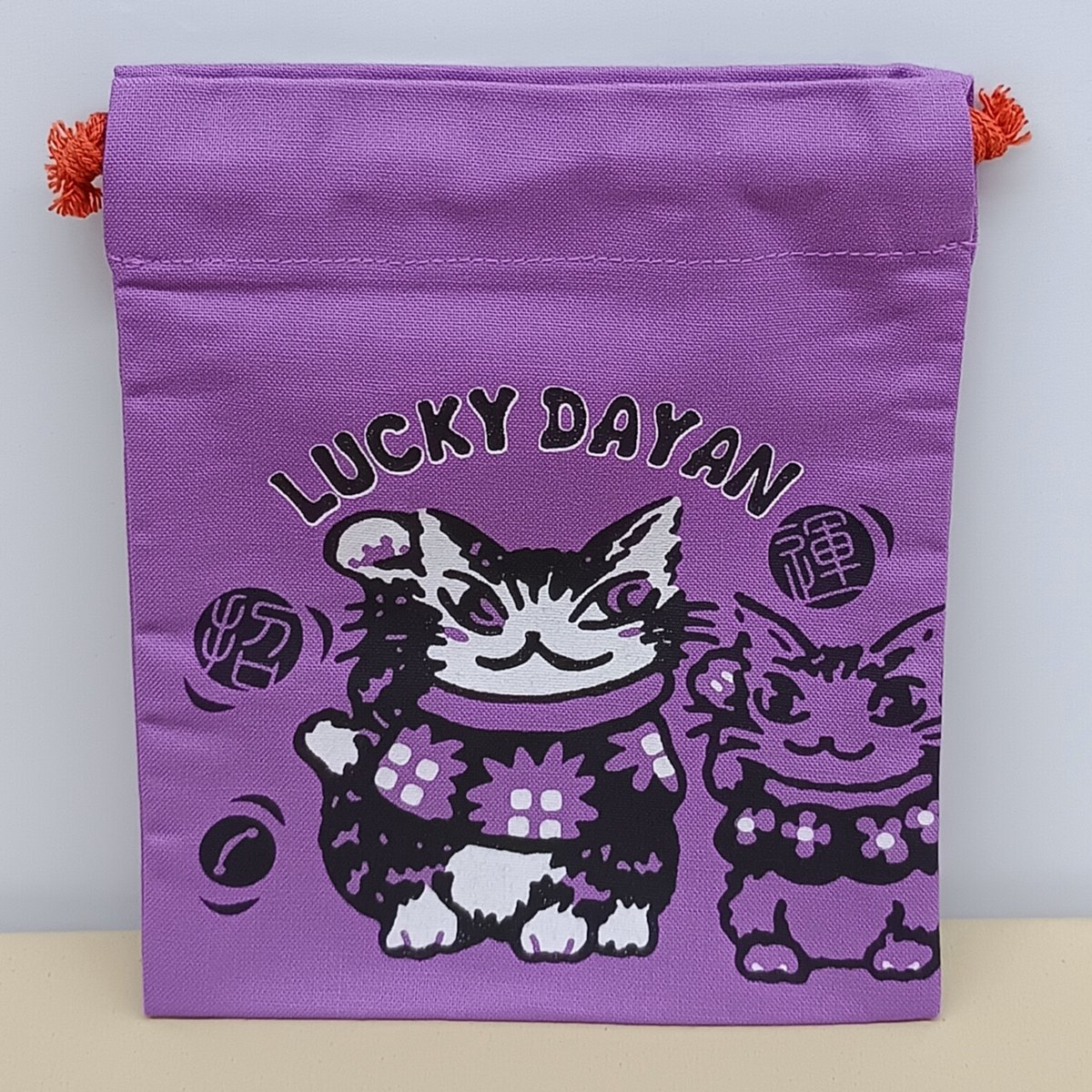 ダヤン いつでも招運 巾着 ダヤン紫 | 秀和美術本店 わちふぃーるど 取扱店