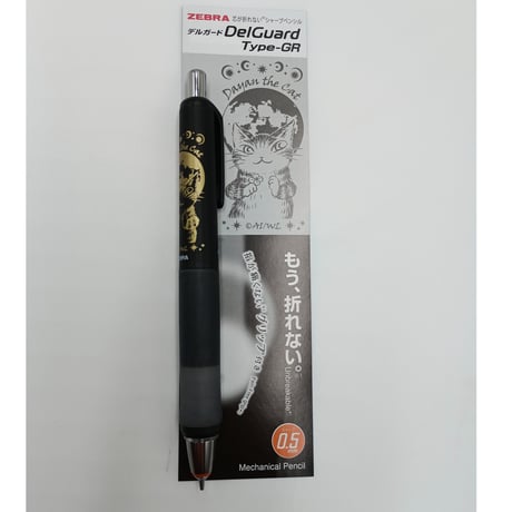 わちふぃーるど 木製 ボールペン シャープペン ペンケース 3点セット