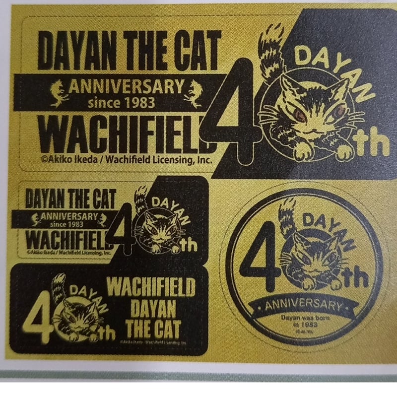 ダヤン ステッカー 40周年 金色 | 秀和美術本店 わちふぃーるど