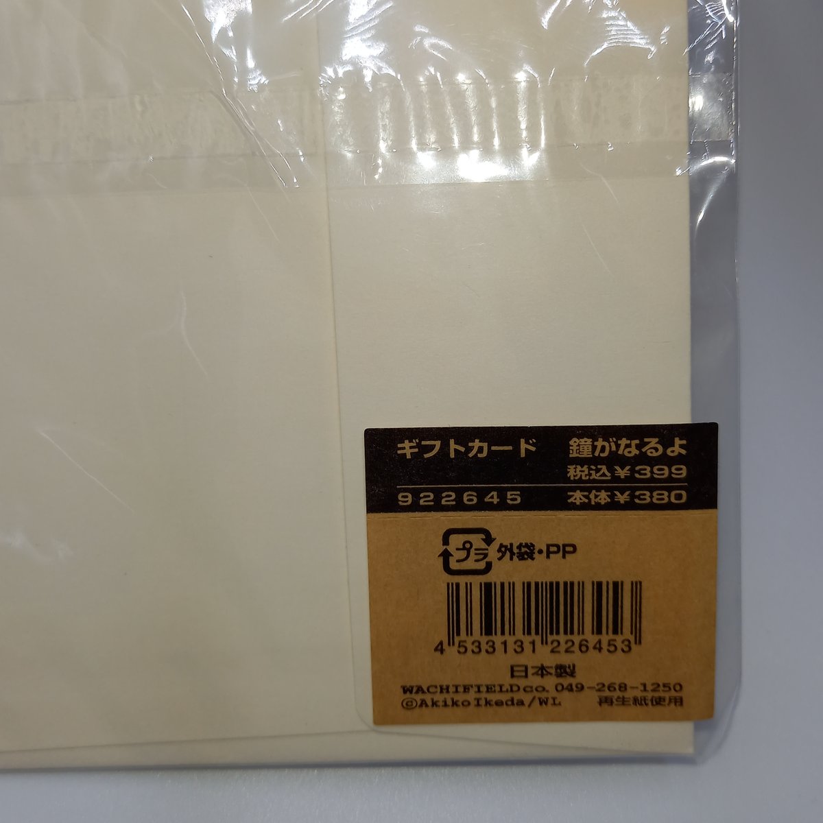 やんやん様　グリーティングカード やんやん様 グリーティングカード グリーティングカード