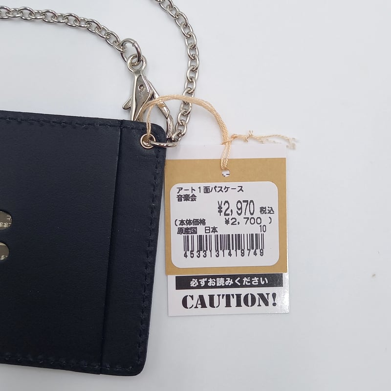 ダヤン アート 1面 パスケース 音楽会 | 秀和美術本店 わちふぃ