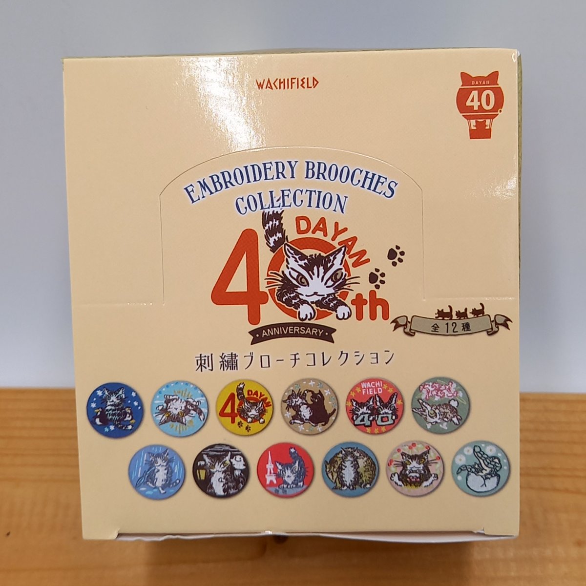 ダヤン　刺繍ブローチ全12種 ダヤン 刺繍ブローチ全12種 - メルカリ
