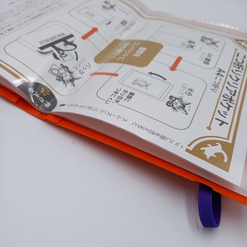 ダヤン 2つ折り クリアポケット オレンジ クリアファイル | 秀和美術