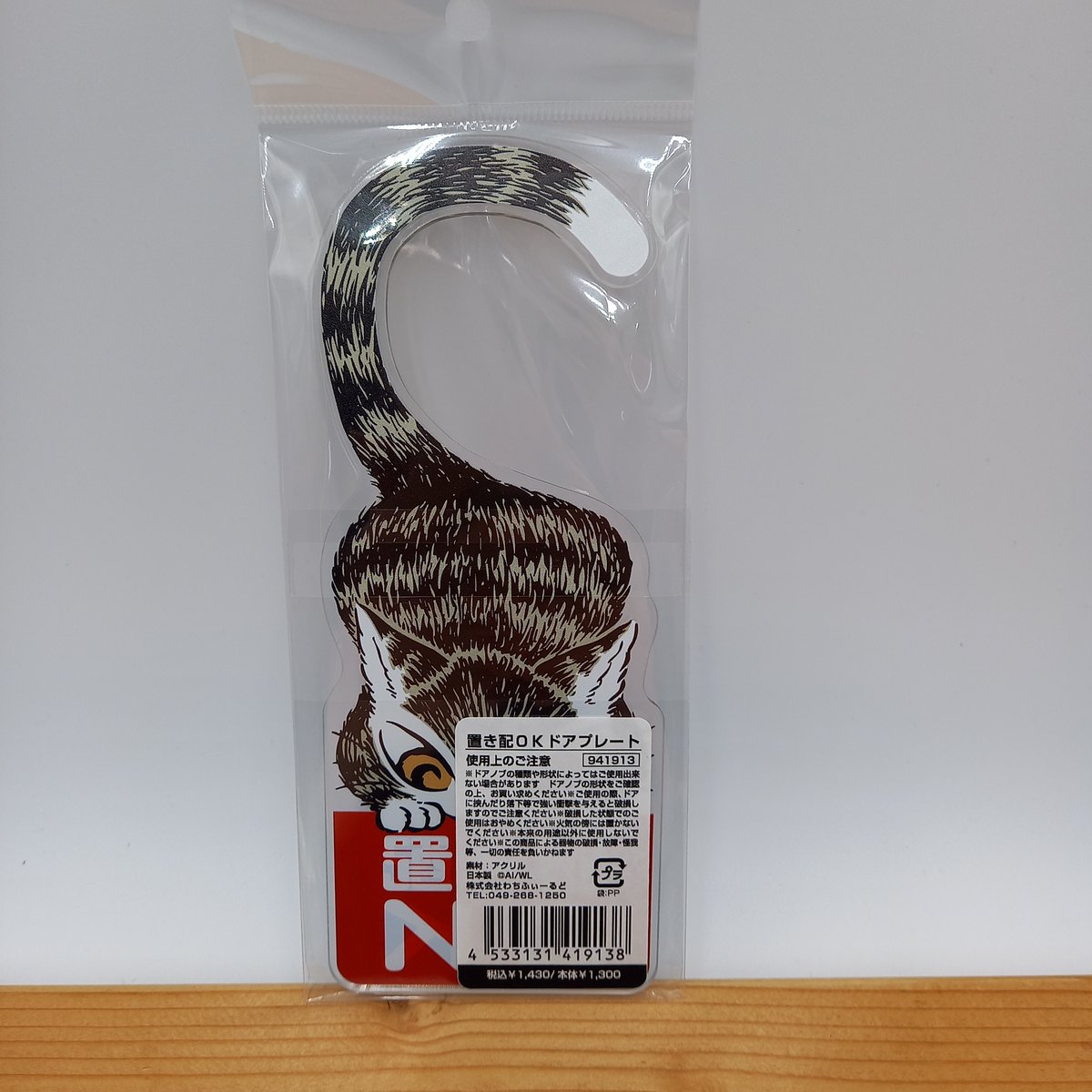 あーやん様お取り置き専用 mqdefault.jpg