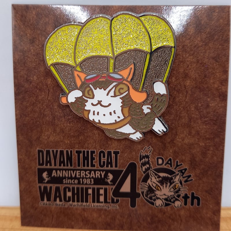 ダヤン 40周年 ピンズ パラシュート | 秀和美術本店 わちふぃーるど 取扱店