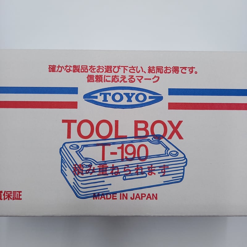 ダヤン ツールボックス うでぐみ 小物入れ | 秀和美術本店 わち