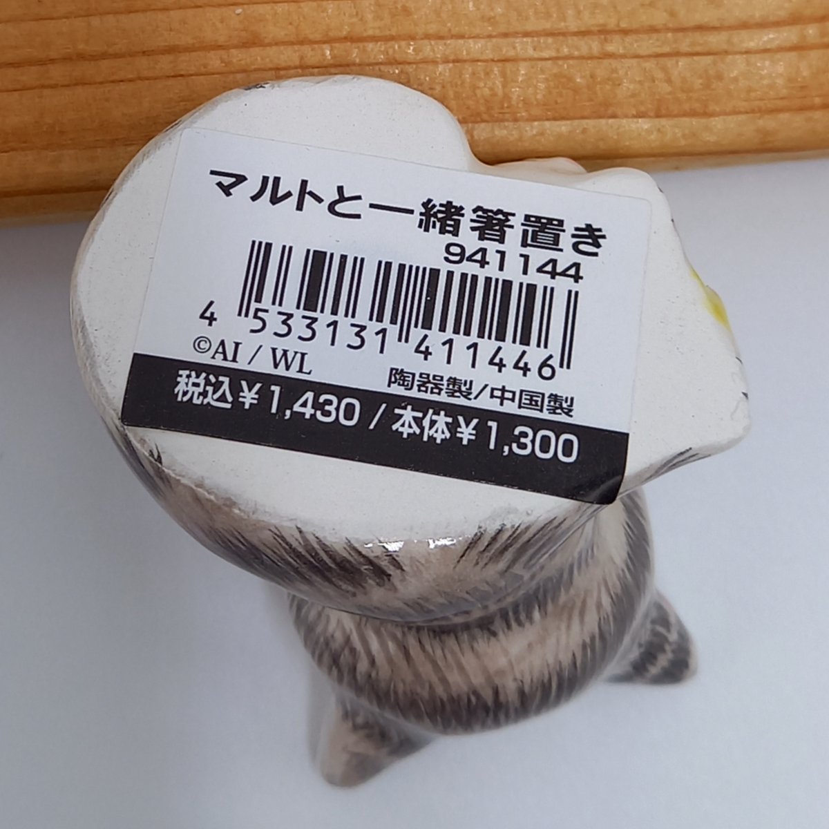 ミニチュア　骨董品　陶器　食器　デパート　レア　貴重　レトロ　リーメント　箸置き 楽天市場】ミニチュア 食器 陶器製 ティーセット 花柄 トレー