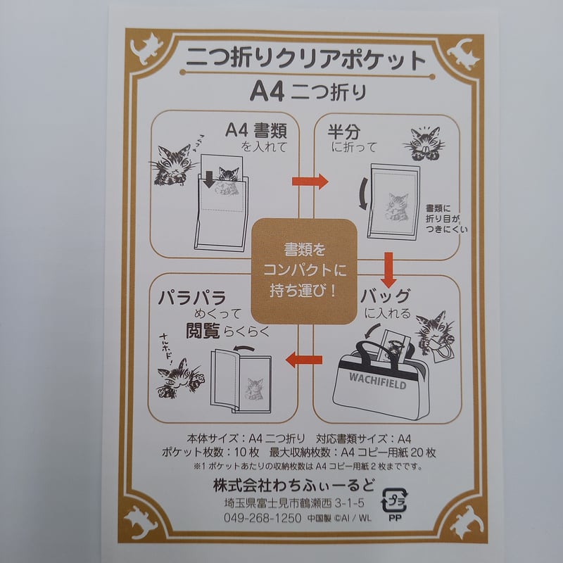 ブラコン クリアファイル ブロマイド ポスカ 紙類 ブラコン クリアファイル ブロマイド ポスカ 紙類