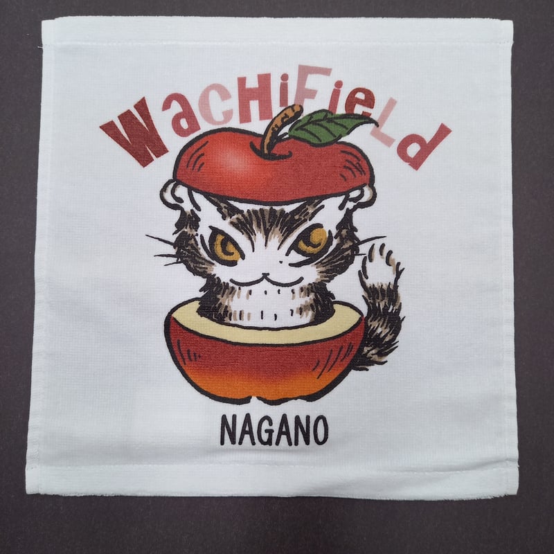 ダヤン ご当地 NAGANO りんご ウォッシュタオル | 秀和美術本店 わちふ