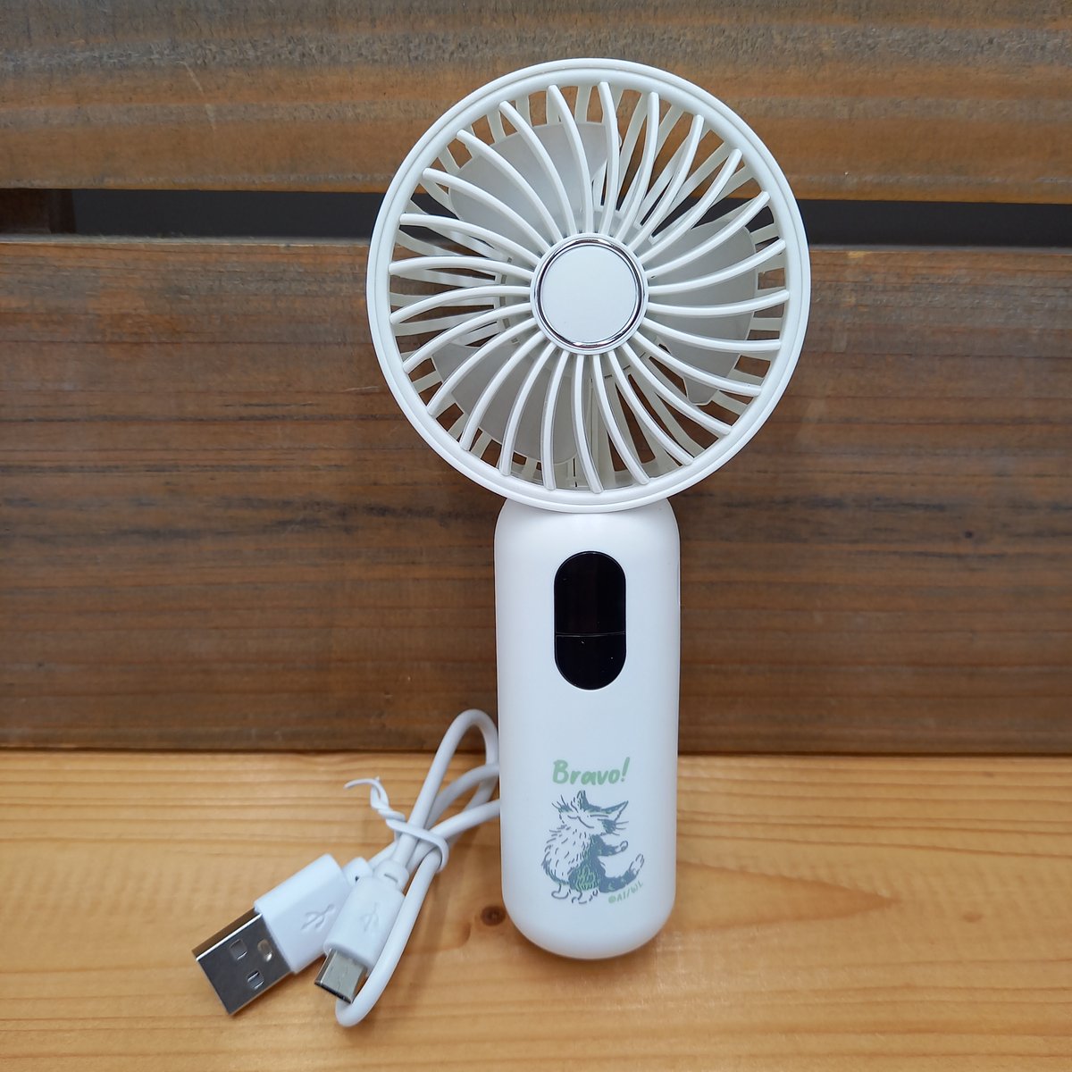 ダヤン ハンディファン プチ ブラボー 携帯扇風機 | 秀和美術