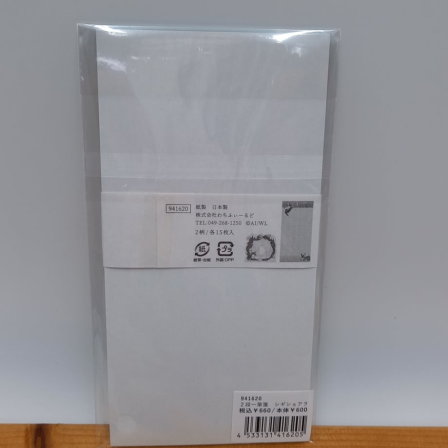6799ef313e183e015fa0998f