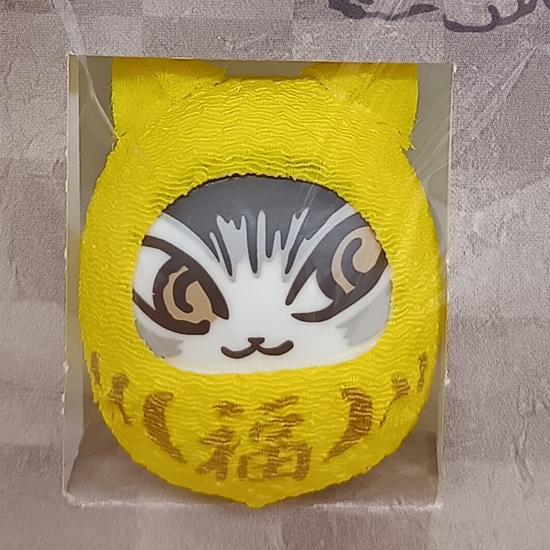 新品　ミニだるま　幸福　黄　イエロー　お正月　置物　わちふぃーるど　ダヤン　猫 ダヤン ミニだるま 黄 | 秀和美術本店 わちふぃーるど 取扱店