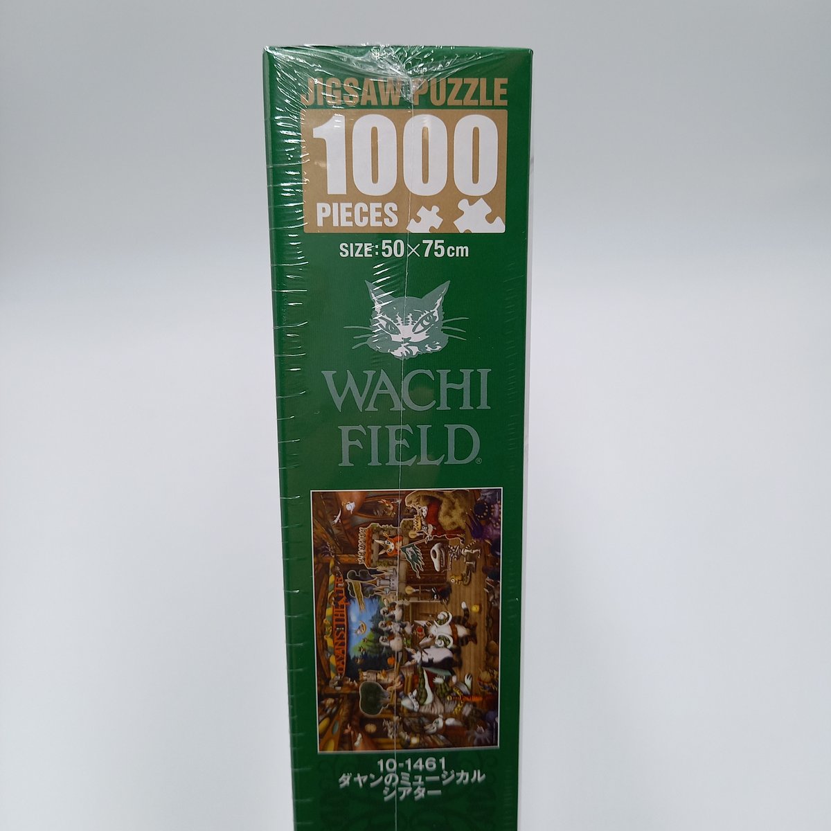 ダヤン ジグソーパズル ダヤンのミュージカル | 秀和美術本店 わ