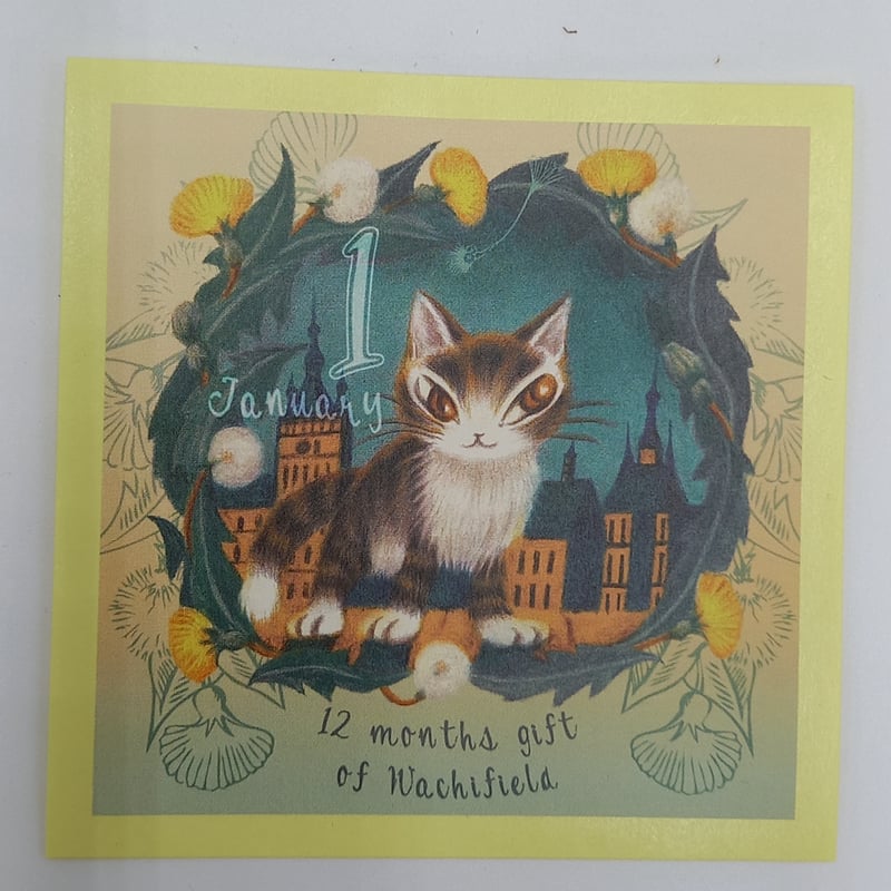 ダヤン にゃんスリー マグカップ 1月 | 秀和美術本店 わちふぃーるど