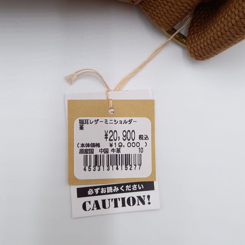 ダヤン 猫耳 レザー ミニ ショルダーバッグ 茶 | 秀和美術本店 わちふ