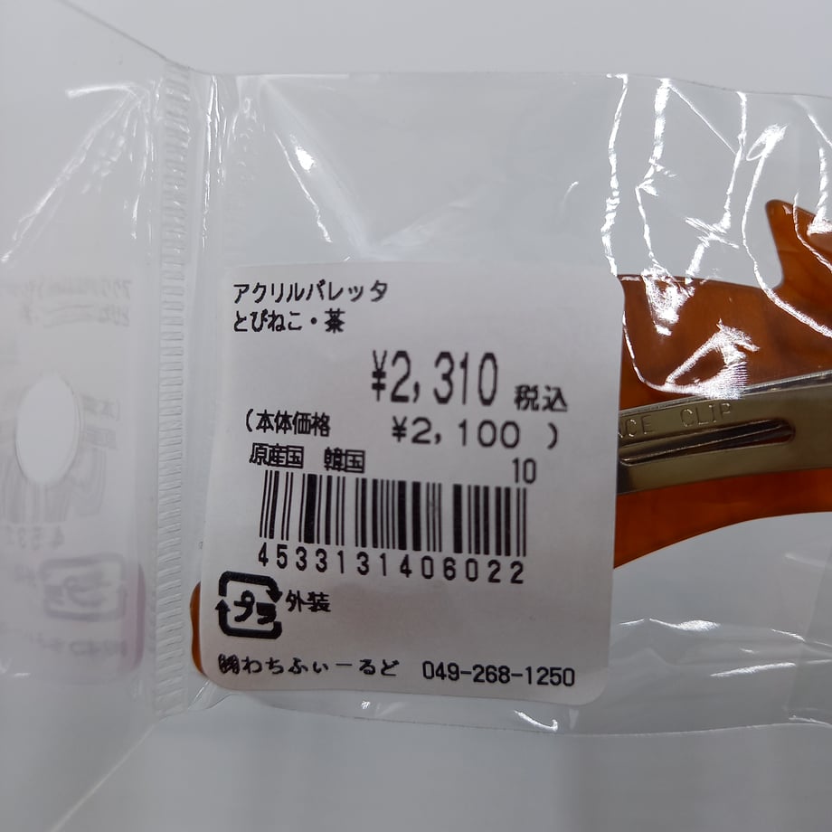 663eb36bd501982bcb00a378
