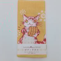 ダヤン 掛け布団カバー シングル HOTEL | 秀和美術本店 わちふぃーるど