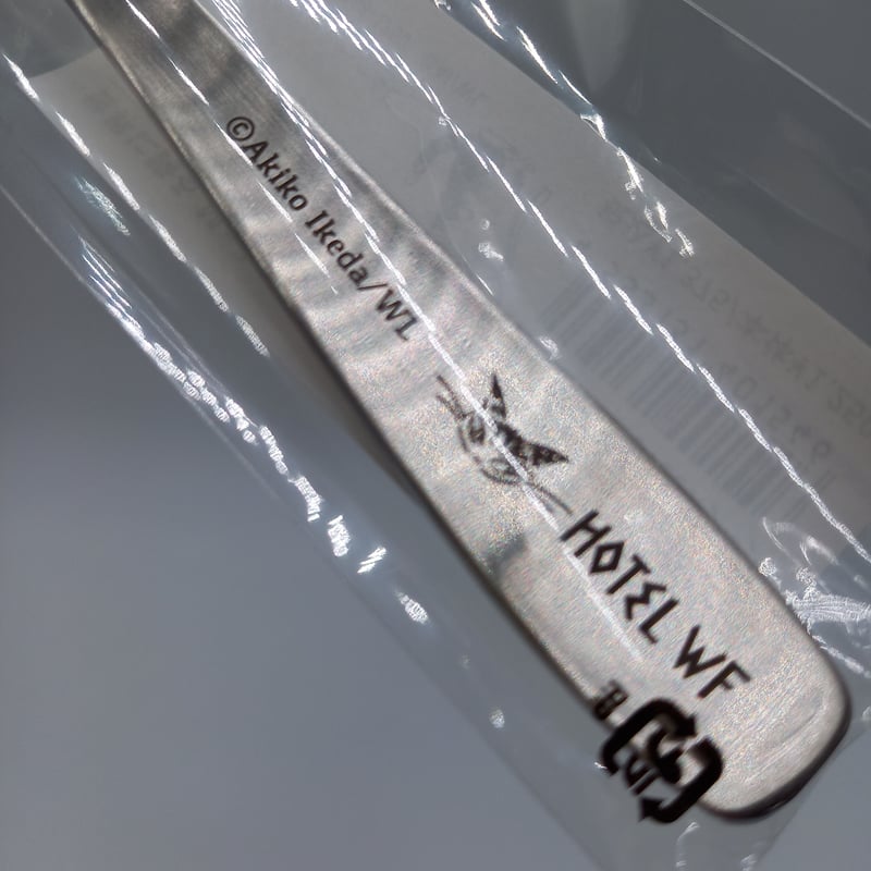 ダヤン ディナースプーン スプーン HOTEL | 秀和美術本店 わちふぃーる