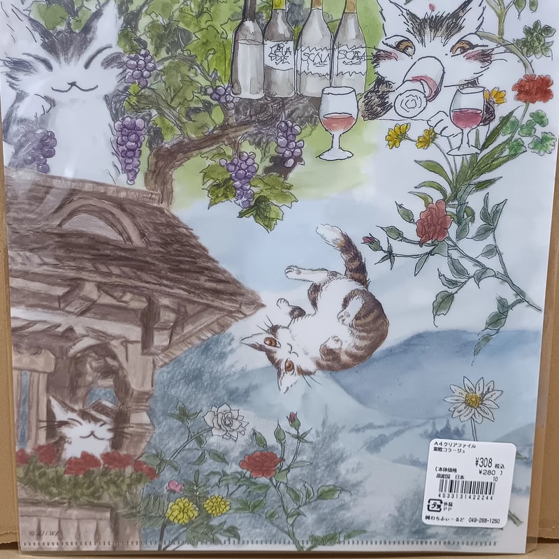 ダヤン A4 クリアファイル 東欧コラージュ | 秀和美術本店 わちふぃー