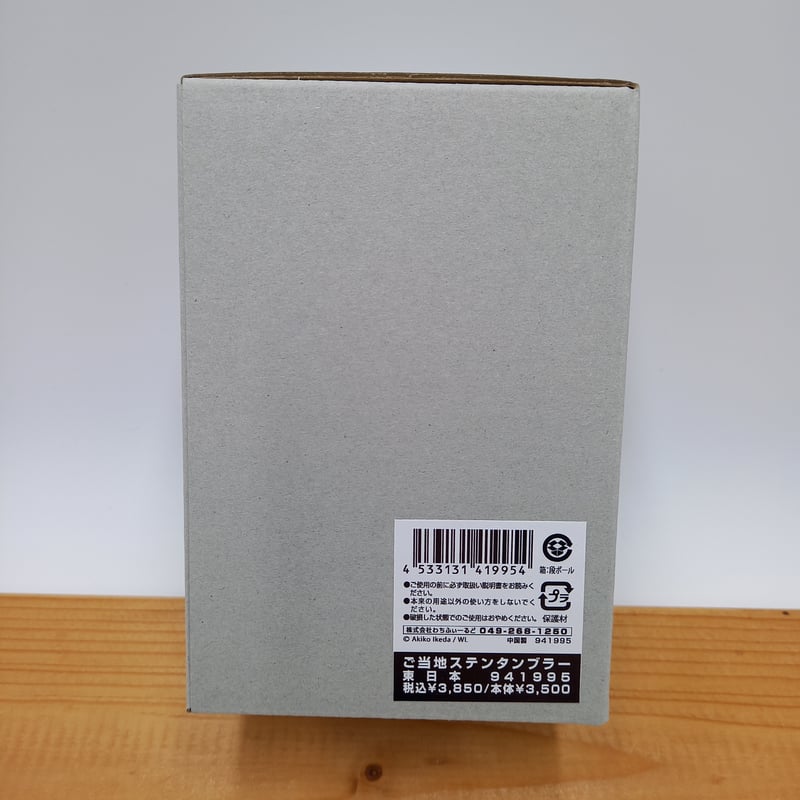 当選品 winwin サイン タンブラー 当選品winmetawin サイン